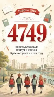 Донабор в Первые Классы: Успейте Подать Документы до 5 Сентября!