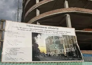 Новый Торговый Центр с Фудкортом Появится на Юбилейном Проспекте