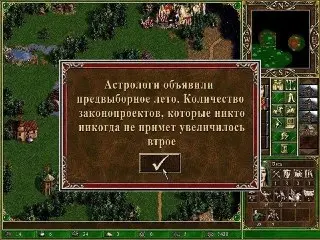 Госдума рассматривает законопроект об отмене пенсионной реформы