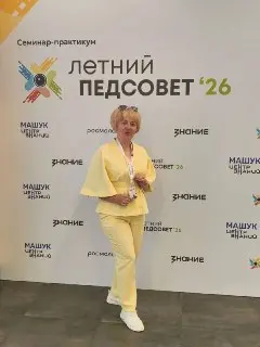 В Пятигорске прошел второй фестиваль «Учитель. Кино. Машук»