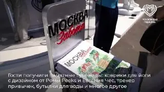Новые Павильоны «Московского Чекапа» На Бульварах