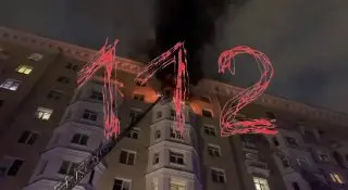 Пожар в центре Москвы: экстренные службы на месте происшествия