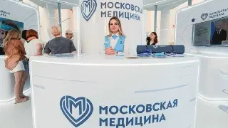 Новый Павильон Московской Медицины на Фестивале: Экспресс-Диагностика