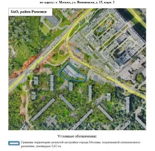 В Раменках начнётся строительство нового жилого комплекса