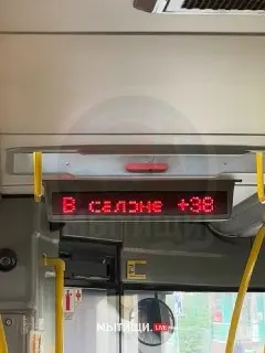 Пассажиры автобуса №15 в Мытищах страдают от жары до +38°C
