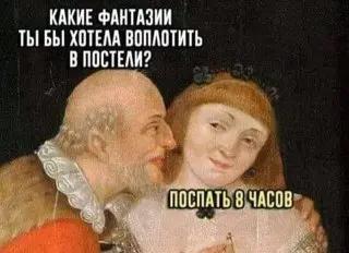 Россияне активно покупают мелатонин: продажи достигли 8 млн упаковок