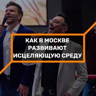 Хор Турецкого выступил в ГКБ №15 для создания исцеляющей среды