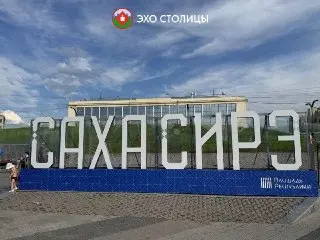 Прогноз погоды: В Якутске жара до +32° и гроза в пятницу