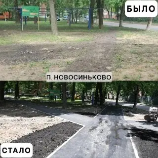 В округе открыты 8 новых народных троп для активного отдыха