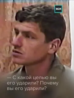 Дело об убийстве в метро: новые подробности спустя 20 лет