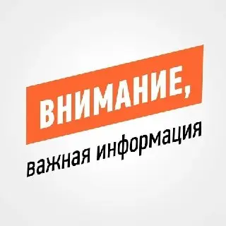 Аварийное отключение воды в Клину: важная информация для жителей