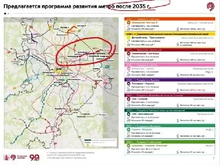 Изменения в маршрутах метро ВАО: новые планы по Сокольнической линии