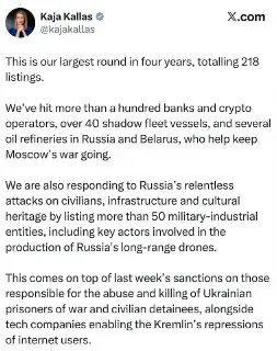 Евросоюз вводит крупнейшие санкции против России за 4 года