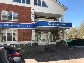 Технический сбой в банке «Финсервис» создает проблемы для бюджетников