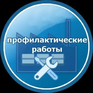 Плановый Ремонт Котельной в Звенигороде: Прекращение Горячего Водоснабжения