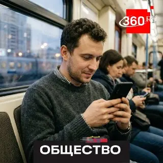 Правительство планирует развитие «Госуслуг» как социальной сети
