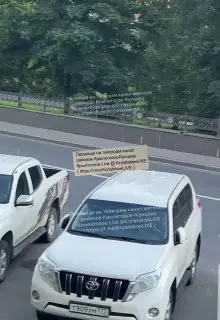 Мотоциклисты нарушают тишину: шумные заезды в Крылатском