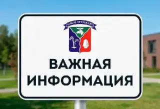 Временное перекрытие движения в Лосино-Петровском: важные даты и маршруты