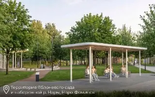 Наро-Фоминск в конкурсе на лучшее благоустройство: 6 городов Подмосковья