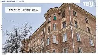 82% жителей Москвы довольны капремонтом исторических домов