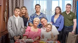 В Москве наградили 15 многодетных семей знаком «Родительская слава»