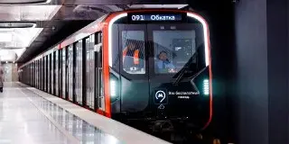 Беспилотное метро: итоги испытаний и планы на будущее