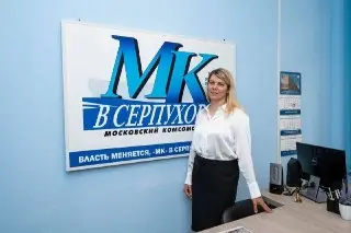 Сотрудники Серпуховского агентства получили дипломы на конкурсе журналистов