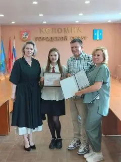 Мария Ерохина из Озерска получила благодарность за 100 баллов на ЕГЭ