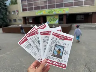 Безопасные окна: Как защитить детей от опасностей в доме