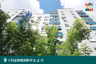 В 2026 году обновят 16 фасадов многоквартирных домов