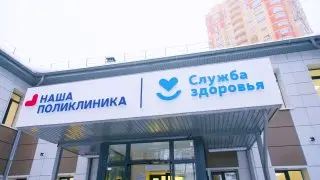 Единый день диспансеризации: пройдите обследование 25 июля