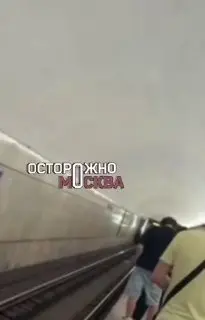 Сбой на фиолетовой линии метро: увеличены интервалы движения