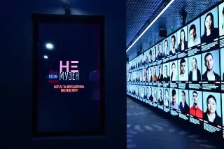 В ВДНХ открыт уникальный антинаркотический «Не/музей»