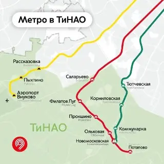 Развитие метро в ТиНАО: 13 станций и новые линии к 2030 году