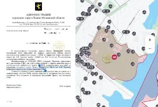 Запрет на электросамокаты в парке Л.Н. Толстого: что нужно знать