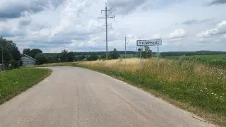 Обновление дороги в Назарьево: удобство для местных жителей