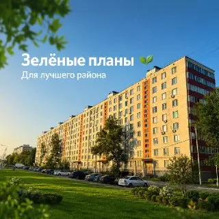 Планируется озеленение территории возле дома на Люблинской