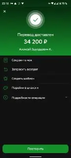 150 Шевронов Отправлены на Фронт: Поддержка Наших Защитников