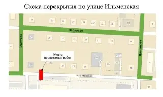 Перекрытие улицы Ильменская в Якутске: важная информация для водителей