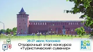 Международный туристический форум пройдет в арт-квартале «Патефонка»