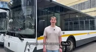 76 Новых Автобусов ЛиАЗ Появятся В Подмосковье