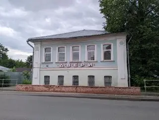 Исторический особняк на Вифанской: от купечества до модернизации