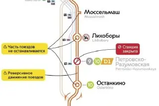 В выходные отменят половину электричек на Ленинградском направлении
