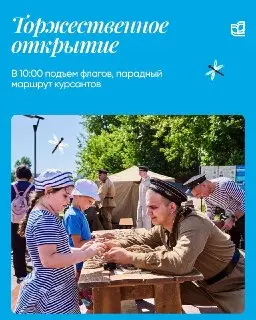 Музей истории ВМФ празднует 20 лет: программа юбилея