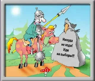 Сентябрьские Выборы: Информация о Голосовании в Москве