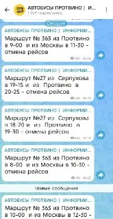 Массовая отмена автобусных рейсов: причины и последствия