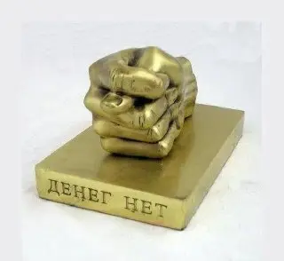 Каждый третий россиянин отказывается давать деньги в долг
