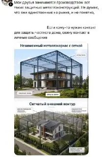 В Подмосковье начнут строить защитные сооружения для частных домов