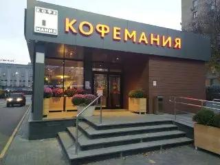 «Кофемания» закрывает 13 ресторанов в Москве