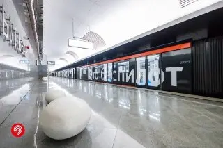 БКЛ метро Москвы: первая беспилотная линия к 2030 году